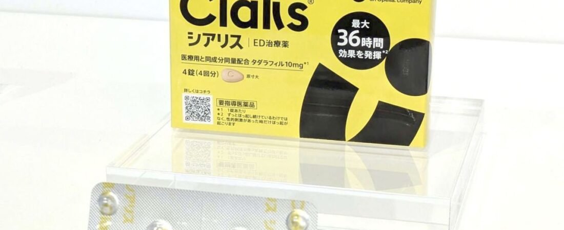 ED治療の市販薬を7月発売 国内初