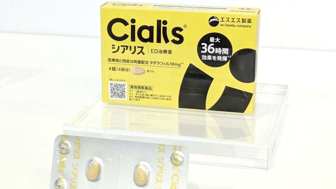 ED治療の市販薬を7月発売 国内初