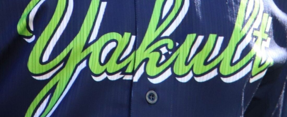 ヤクルト 迷惑行為などに注意喚起
