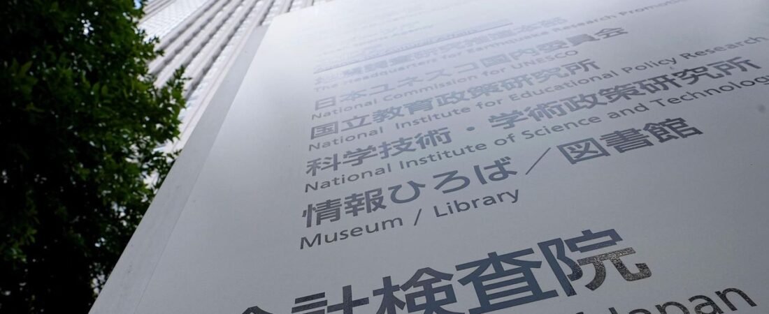 ふるさと納税863億円赤字 24年度