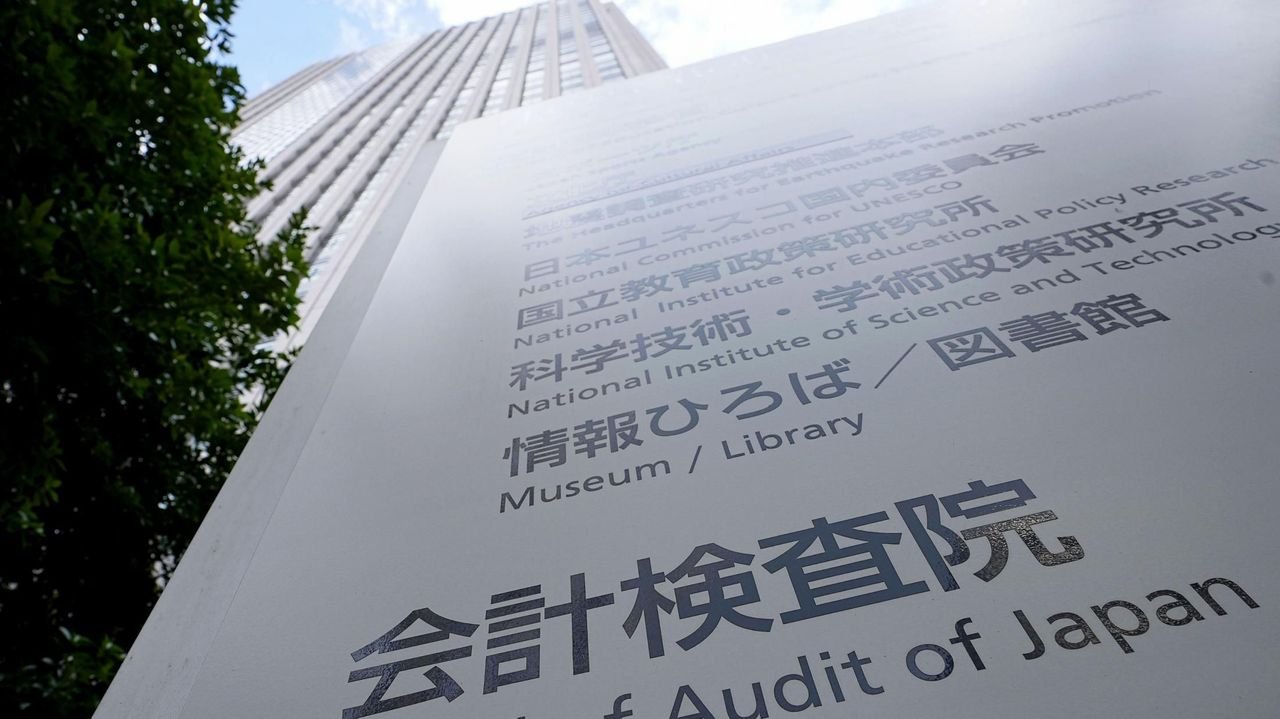 ふるさと納税863億円赤字 24年度
