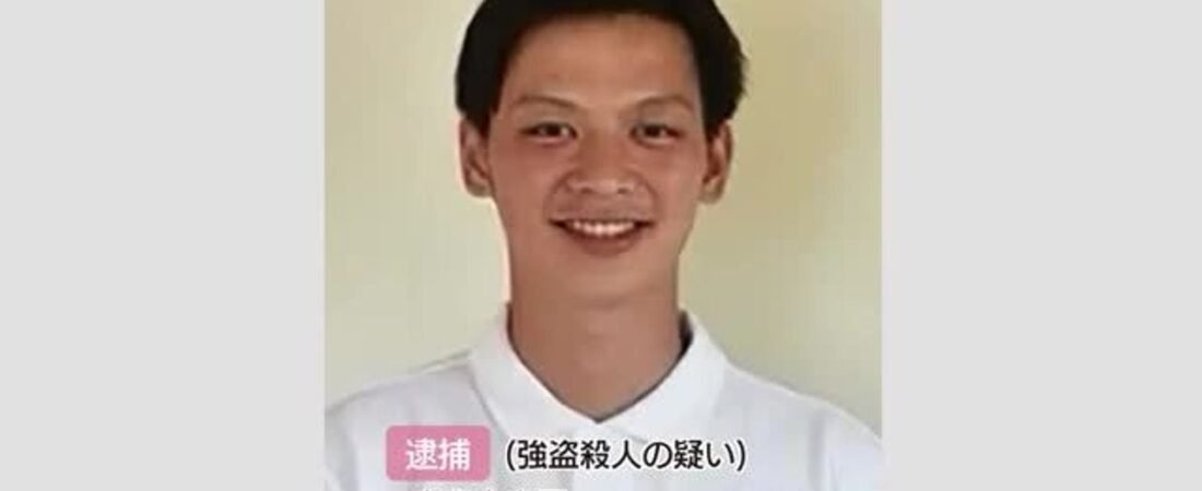 地中から遺体 共犯関係の口封じか