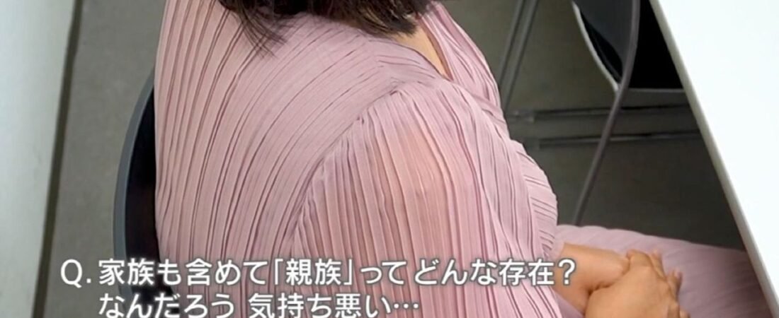 いとこと結婚強要され 絶縁を決断