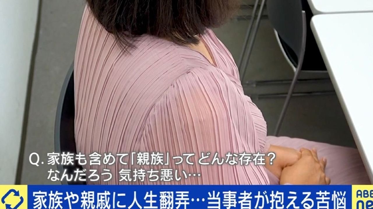 いとこと結婚強要され 絶縁を決断