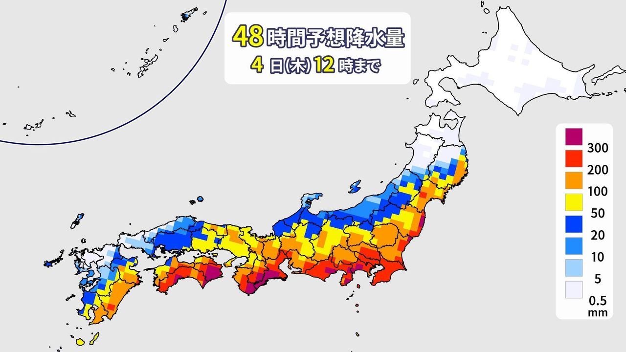 台風 西日本は明日にかけ大雨警戒