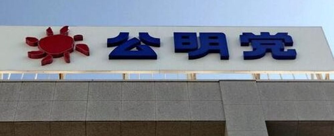 公明政党要件失う可能性 合流検討