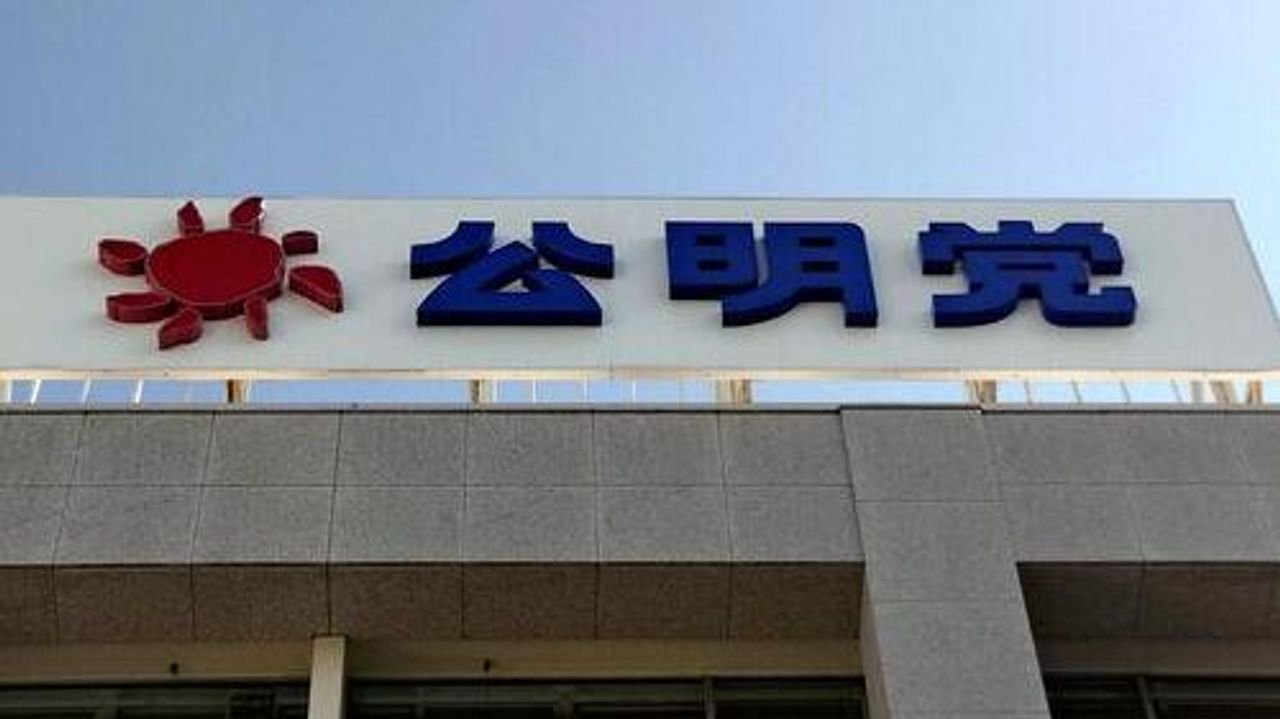 公明政党要件失う可能性 合流検討