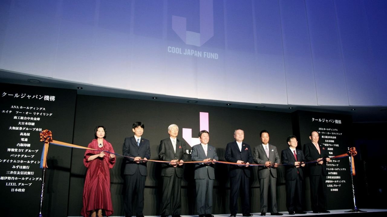 クールジャパン機構廃止案 検討へ