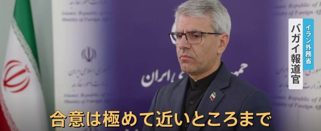 米との合意近かった イラン高官