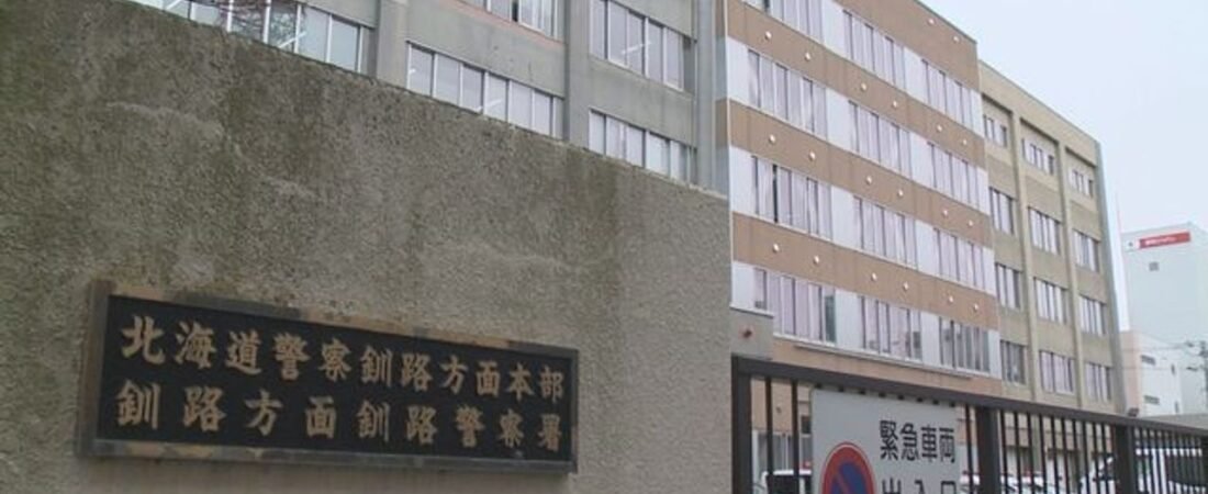 女児1人で来店と通報 母と男逮捕