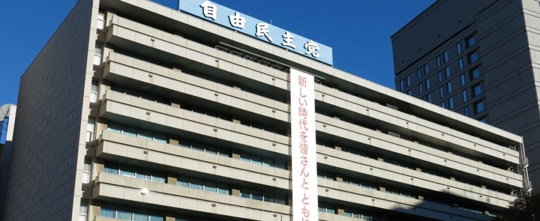 国旗寄せ書きは? 損壊罪対象外例