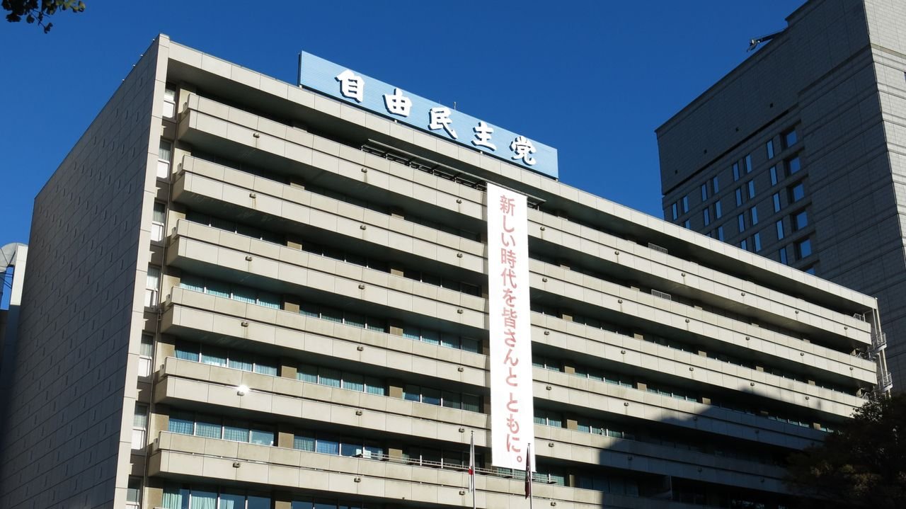 国旗寄せ書きは? 損壊罪対象外例