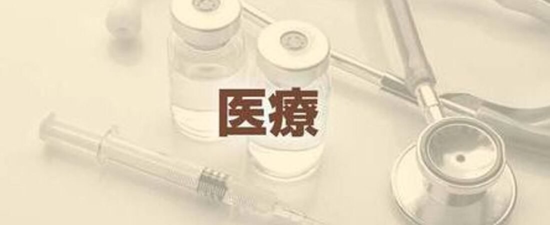 がん拠点病院9割 薬物治療医不足