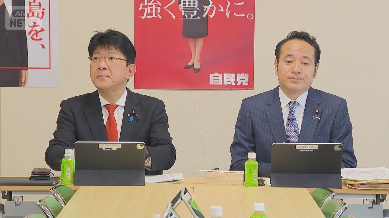 副首都法案 自民党では反対一色