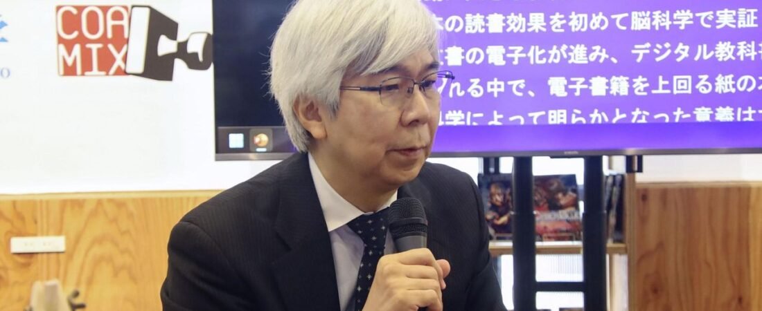 漫画 紙とデジタルで脳の活動比較