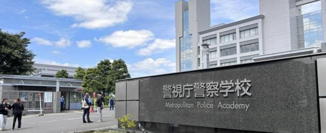 警視庁 警察学校見学ツアー始める