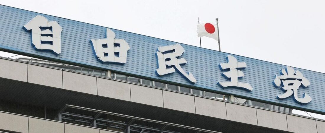 自民の国旗損壊罪法案 全容判明