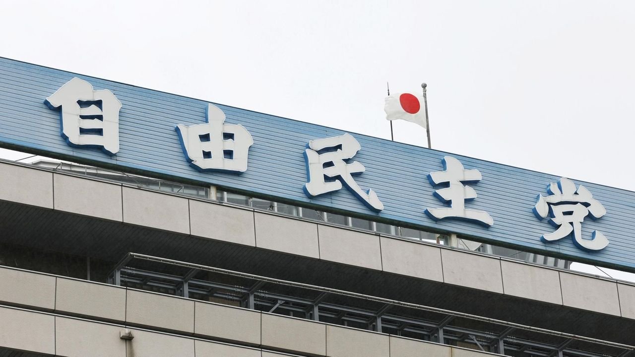 自民の国旗損壊罪法案 全容判明