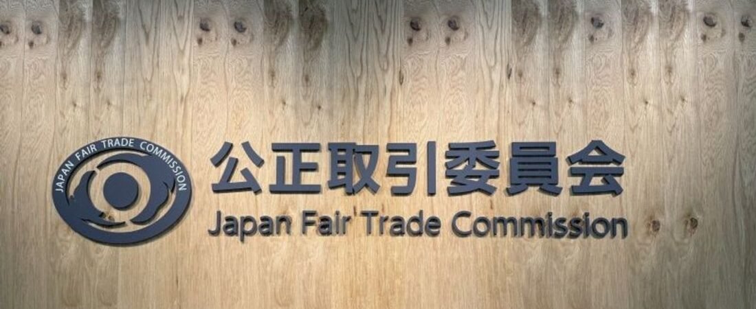 マンション修繕談合 排除命令へ