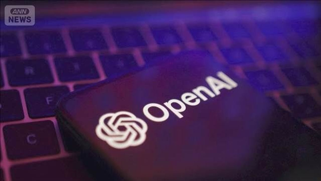 OpenAIがIPO申請 企業価値136兆円