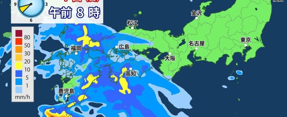 週明けにかけて警報級大雨の恐れ