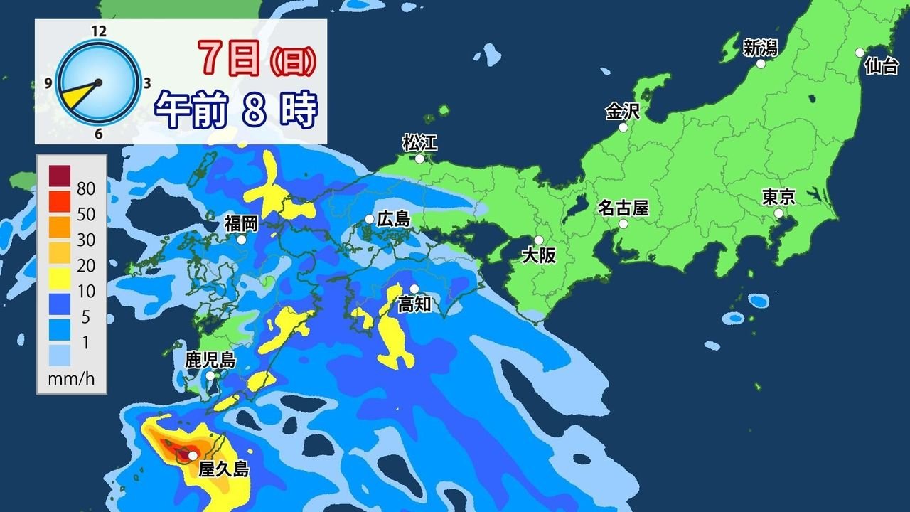 週明けにかけて警報級大雨の恐れ