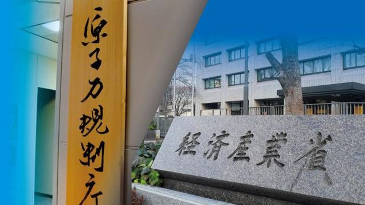 原子力規制庁の異動ルール 緩和へ