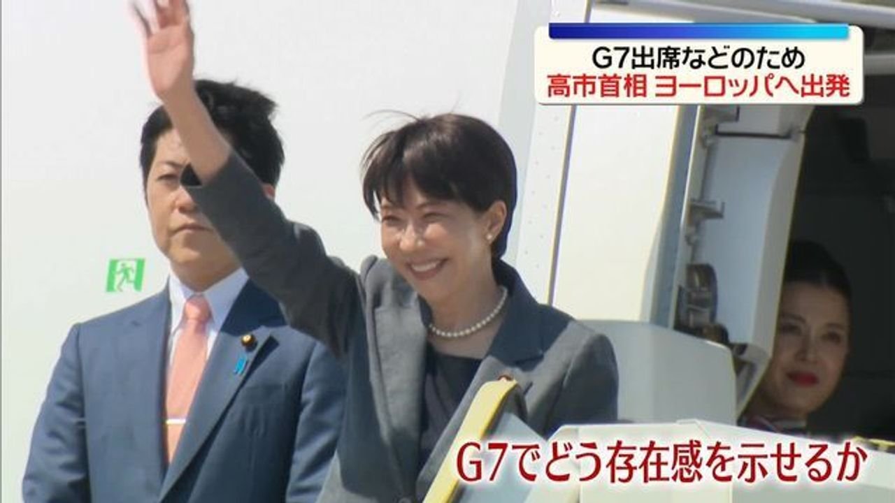 首相がG7出席のため出発 狙いは