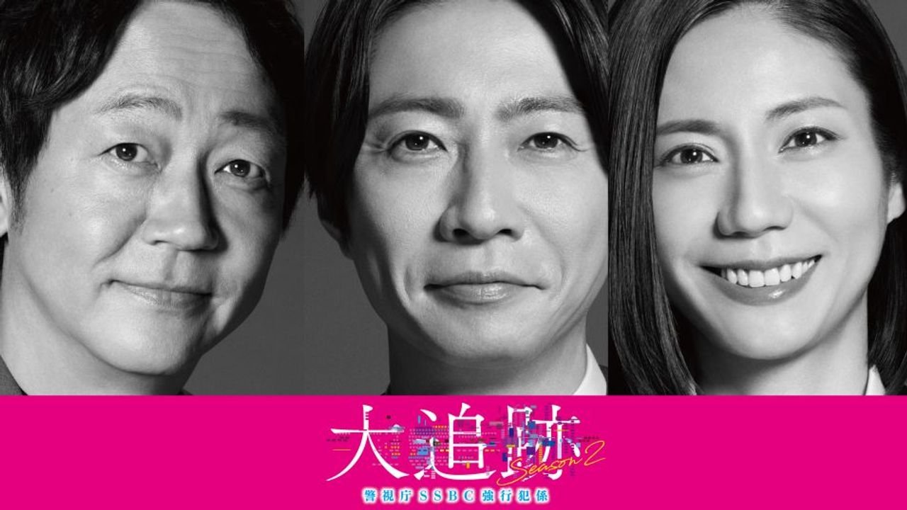 相葉雅紀 嵐活動終了後初の連ドラ