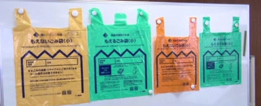 20Lの市指定ごみ袋 実際は15L