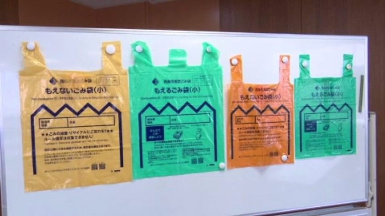 20Lの市指定ごみ袋 実際は15L