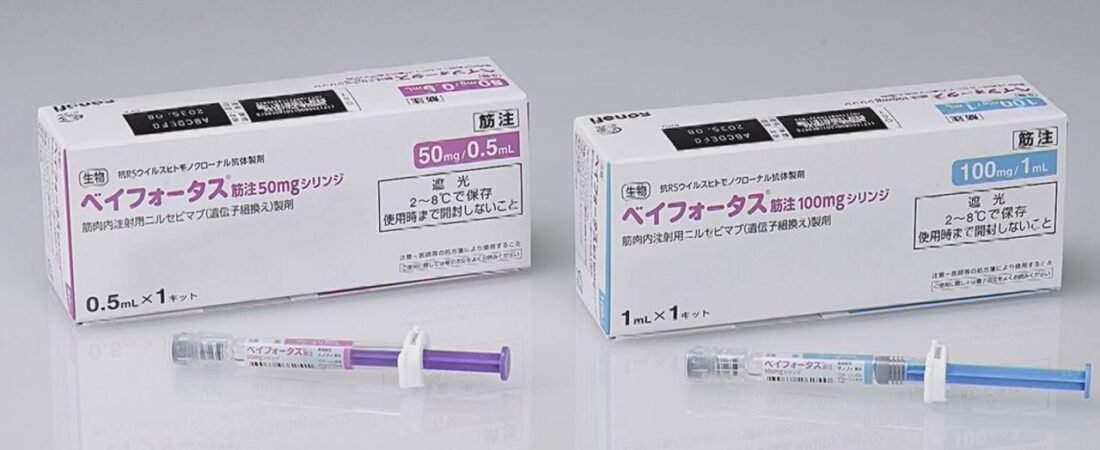 予防接種に抗体製剤も可 閣議決定
