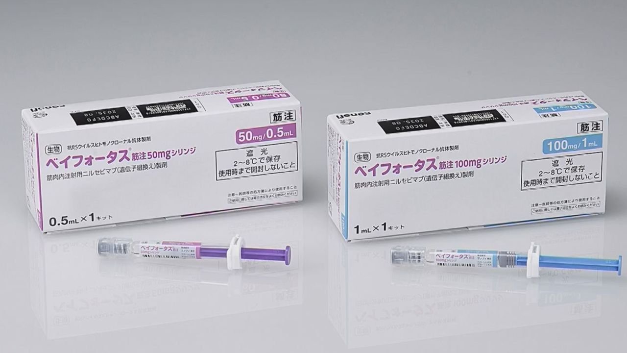 予防接種に抗体製剤も可 閣議決定