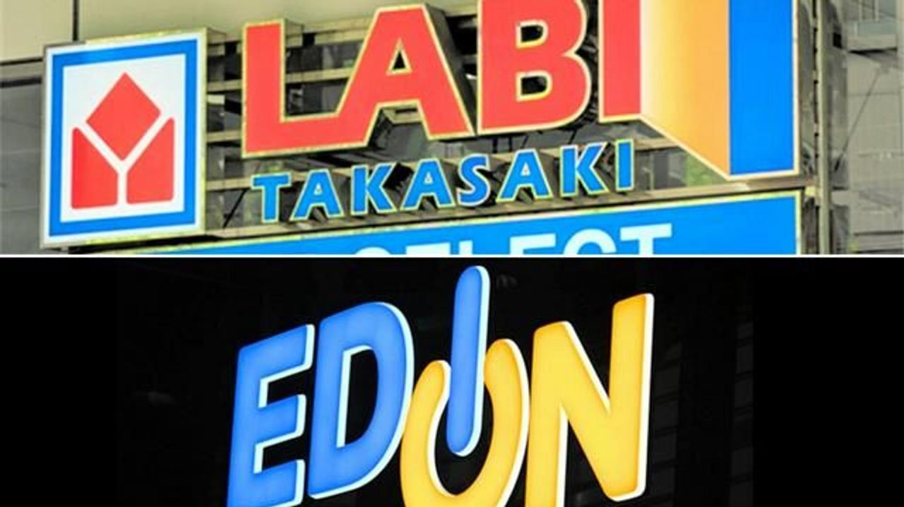 ヤマダとEDION統合 ブランド併用