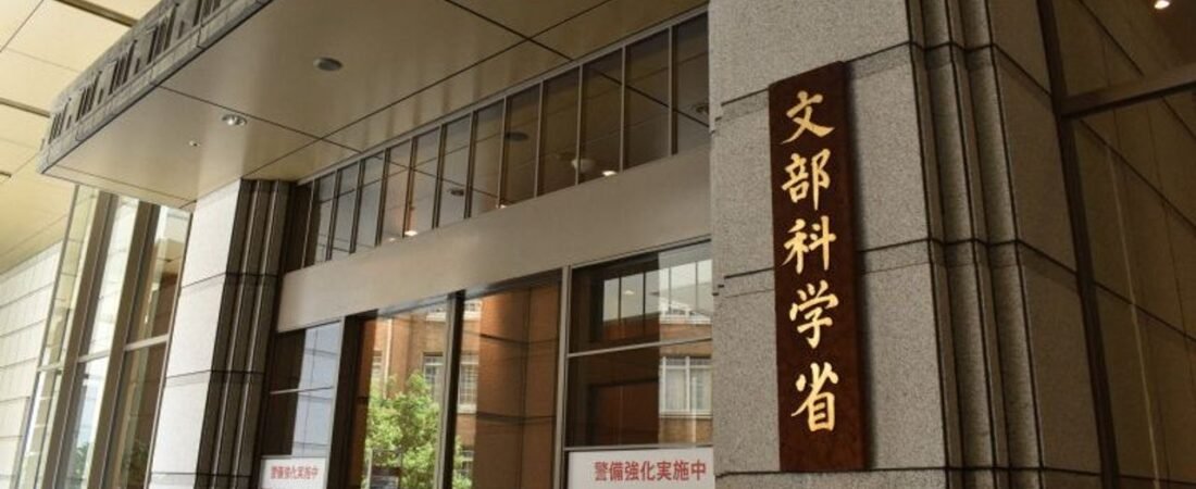 「主務教諭」新規配置は実質ゼロ