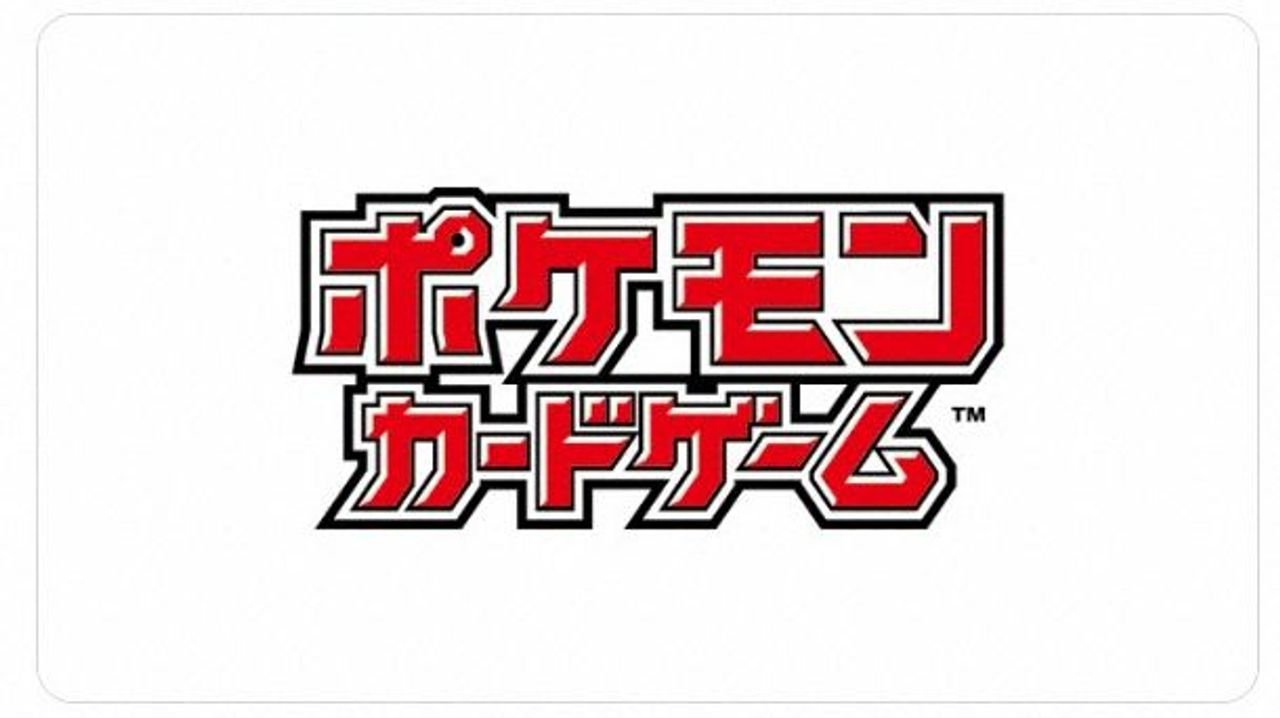 ポケカ購入 マイナカード導入へ