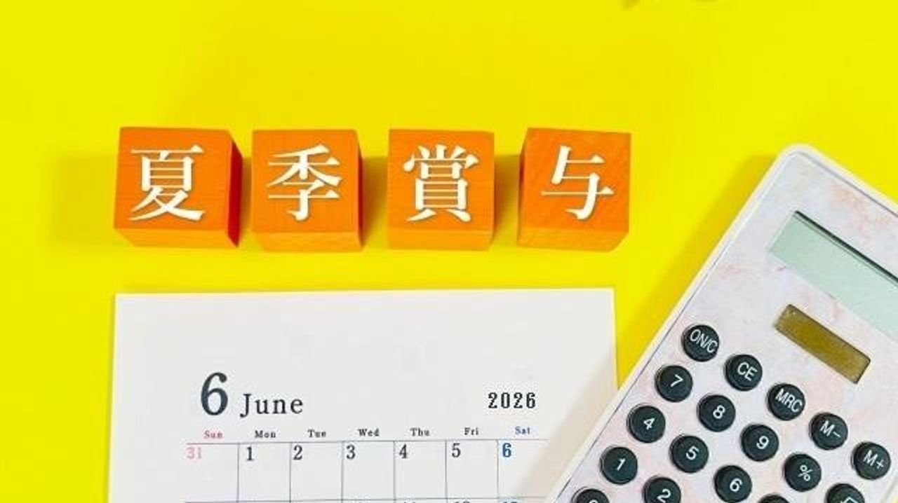 企業の4割で夏のボーナス増 調査