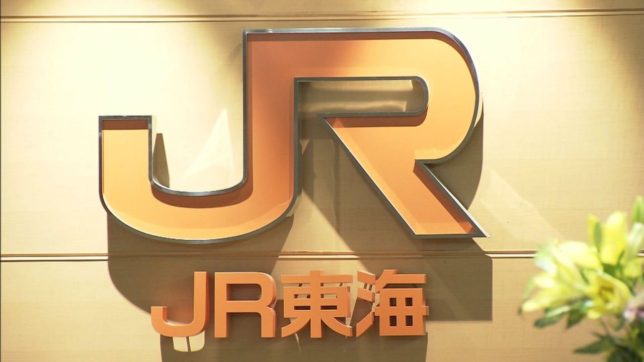 東海道新幹線 2-3日一部運休恐れ