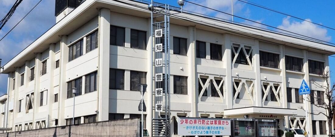 自転車で追突 オランダ人女性死亡