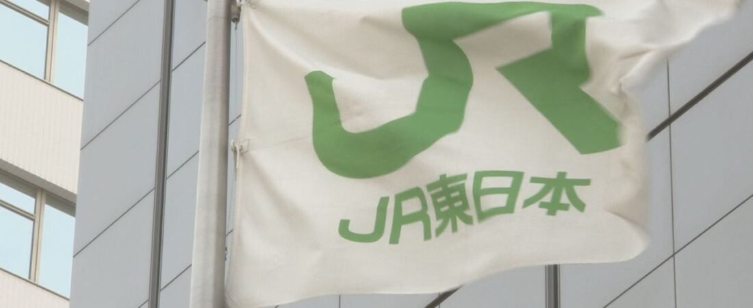 JR東 18駅で信号システムに不備