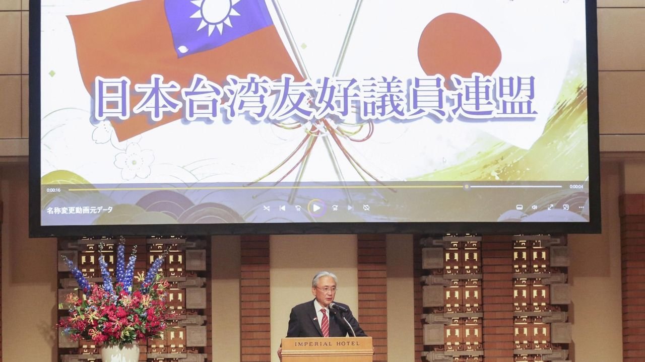 「日華懇」が名称変更 台湾表記に