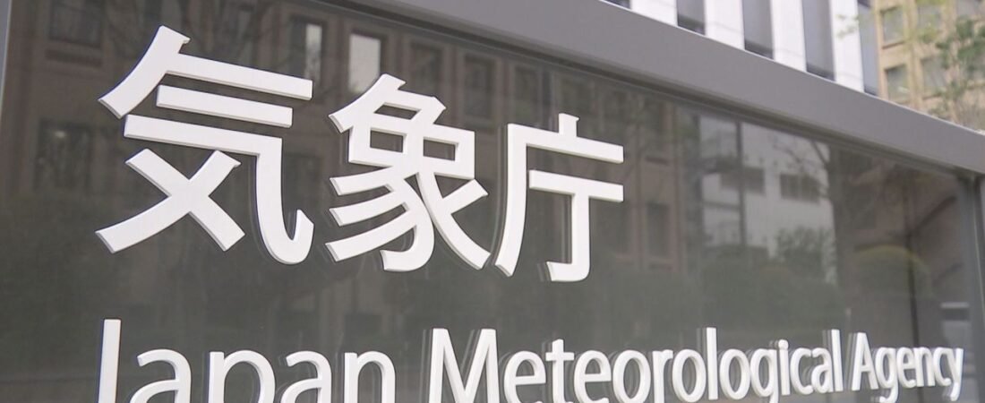 「線状降水帯」情報 発表に不具合