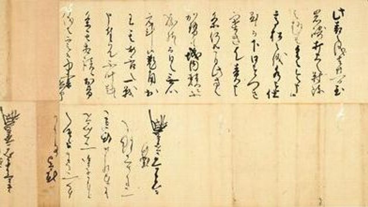 秀吉の備中高松城攻め 書状確認