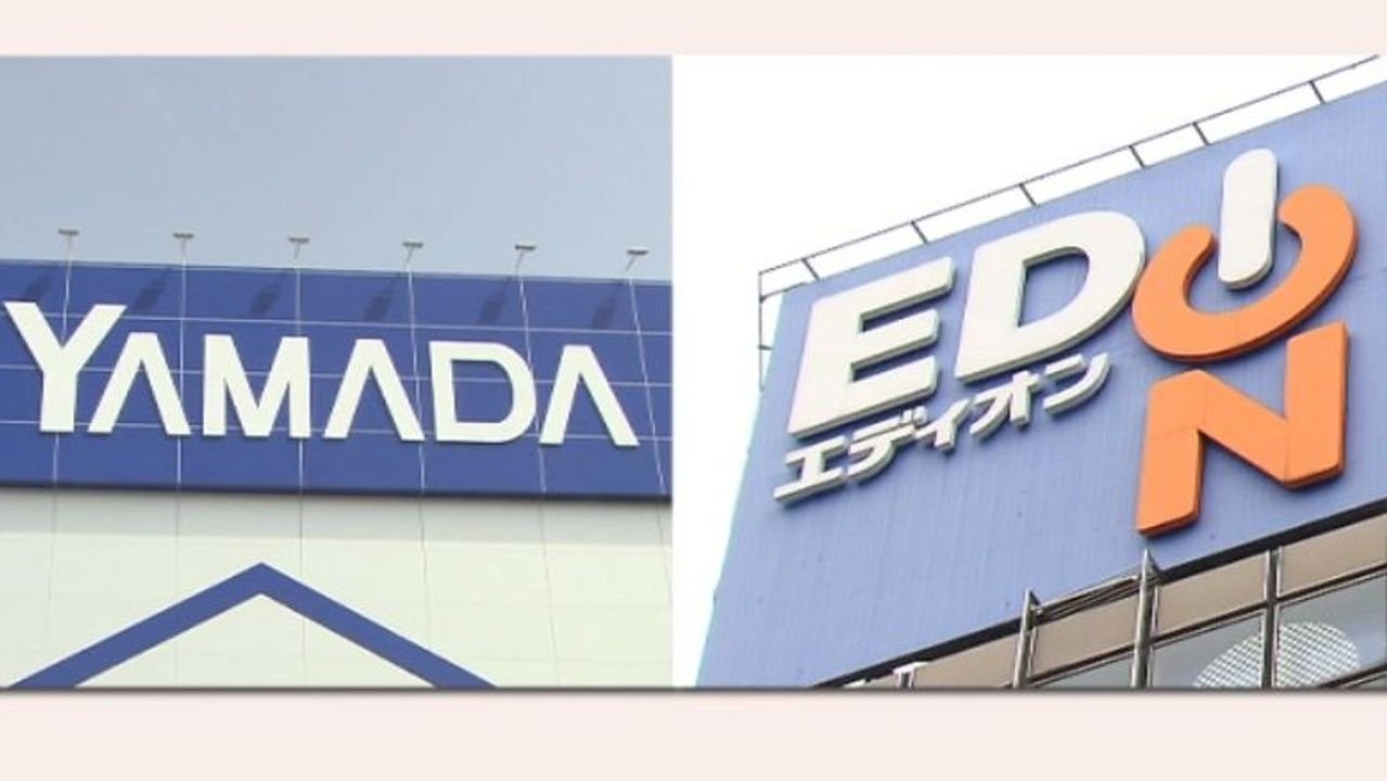 ヤマダHDとEDION 経営統合で合意
