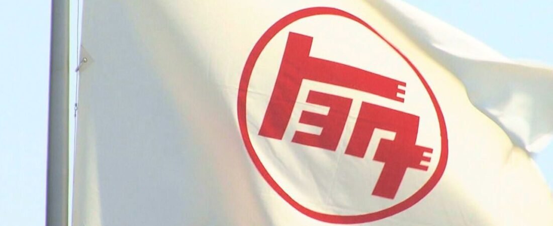 トヨタ会長の役員報酬 21億円超
