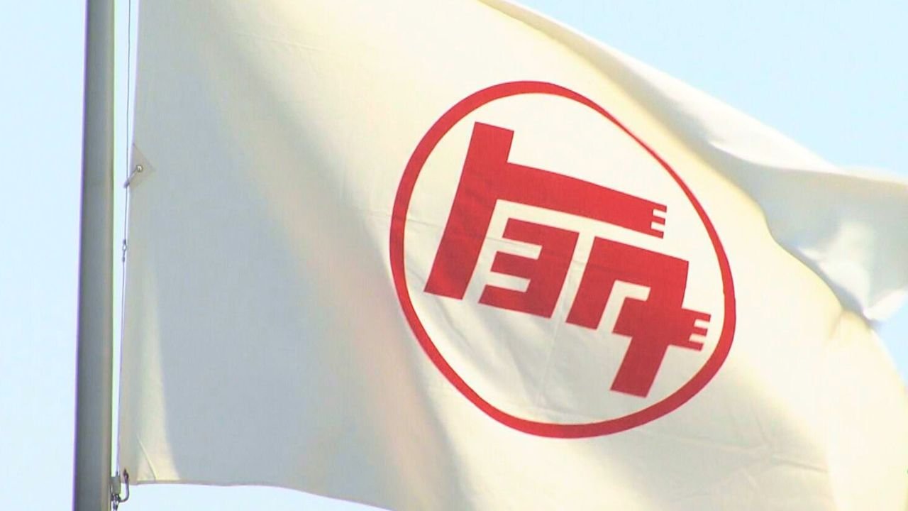 トヨタ会長の役員報酬 21億円超