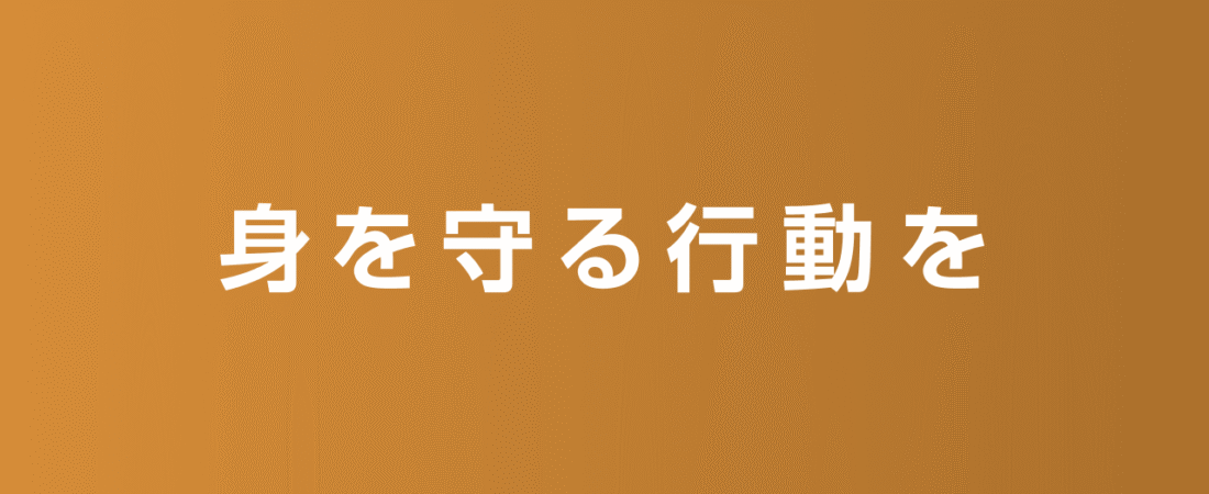 台風6号 各地の河川水位情報