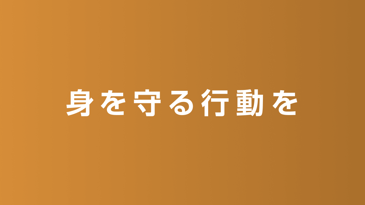台風6号 各地の河川水位情報
