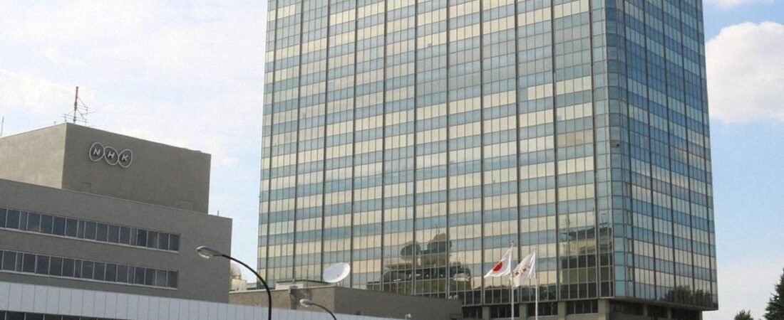 NHK冊子 イラン国旗内の文字反転
