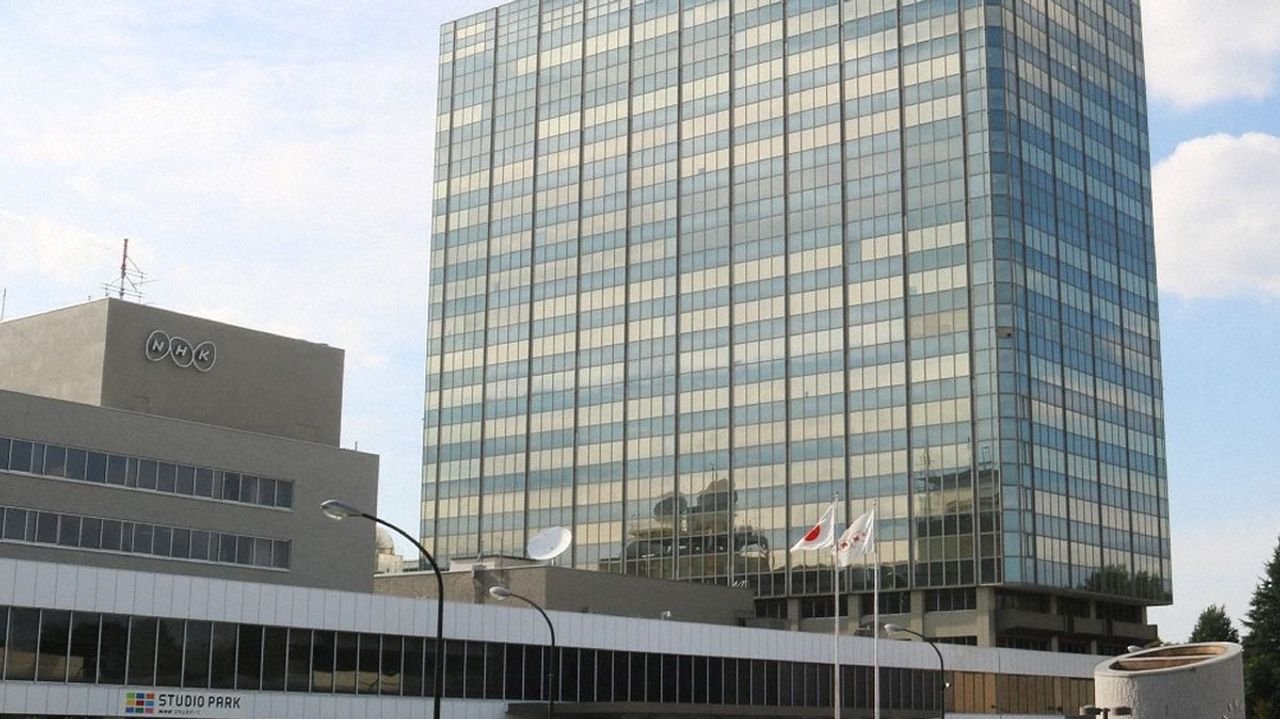 NHK冊子 イラン国旗内の文字反転